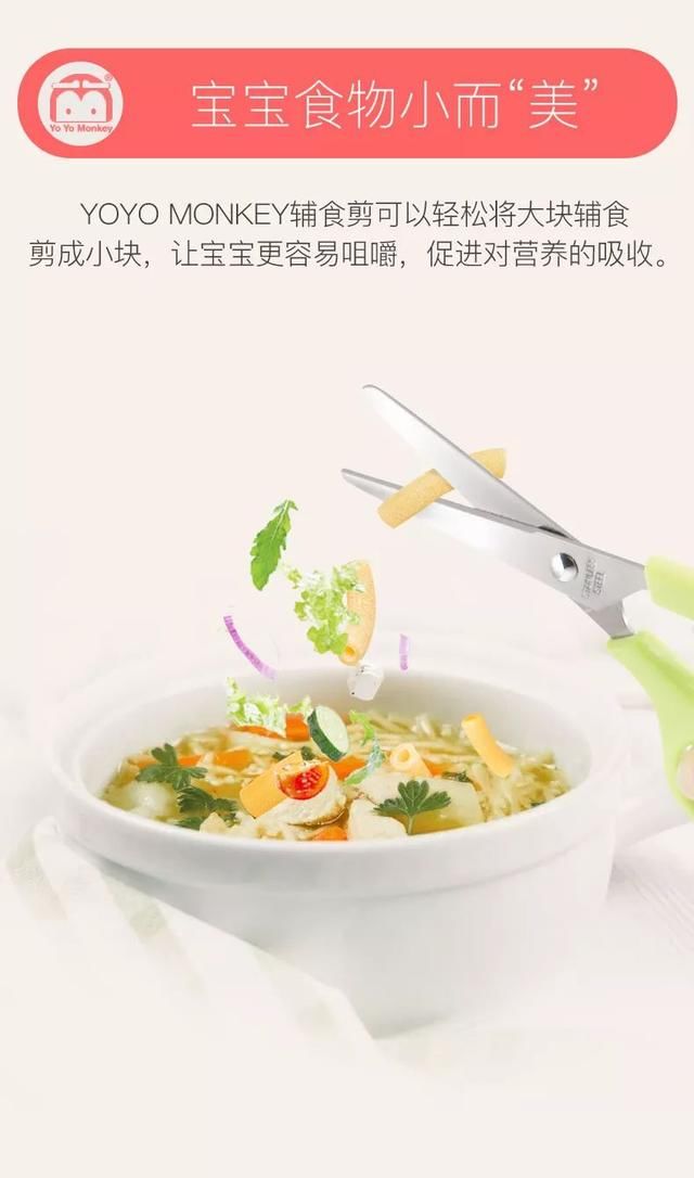 育儿篇关于宝宝辅食的纯干货文章，绝对靠谱！新妈妈收好~