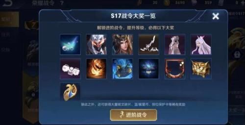 王者荣耀s18赛季什么时候开始还有几天