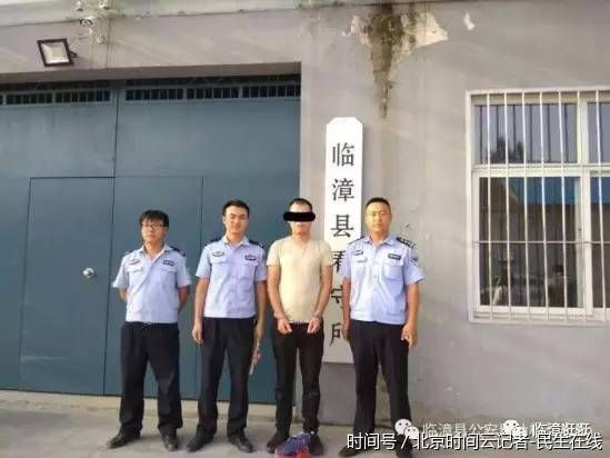 冒充警察对多名女子骗财骗色 临漳一男子被抓