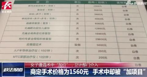 今日鲜闻 | 微信6.6.7内测版本更新,小米8设计图