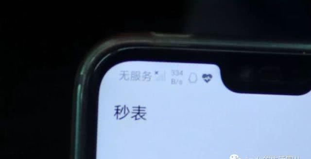 北京地铁19号支线线路