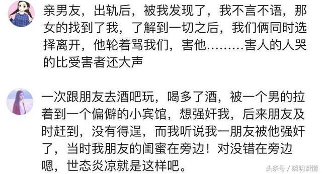 你见过最渣的男生，有多坏？十万网友：别拦我，我要打他！