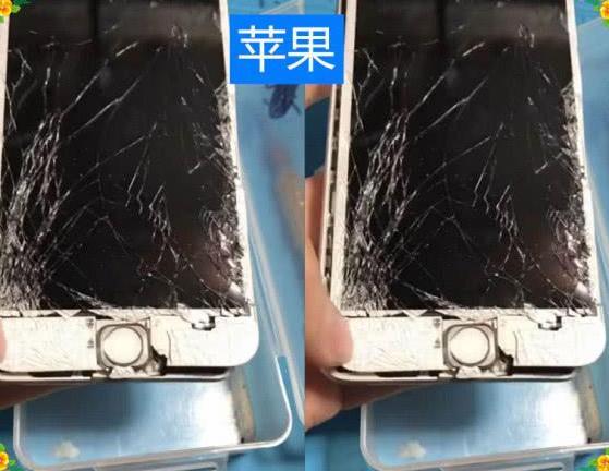 最近碎手机妖风很大,苹果和华为能忍,看到图