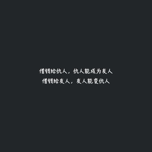 10句国内外名人经典名言精选，一生至少要读一次，句句都是精华！