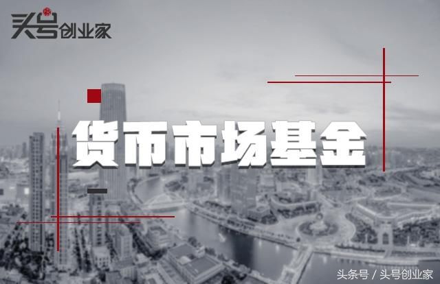 纯干货基金证券知识大全，不知道这些金融名词，没法混金融圈