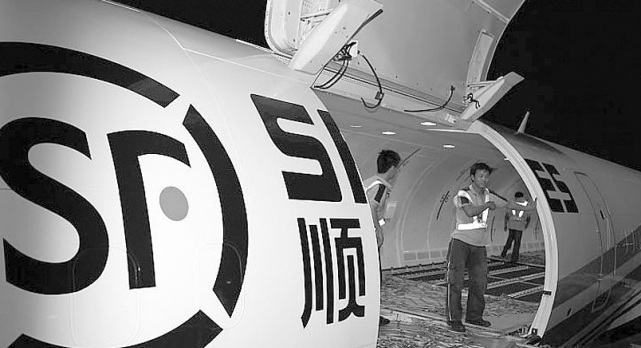 顺丰保价会全额赔偿吗