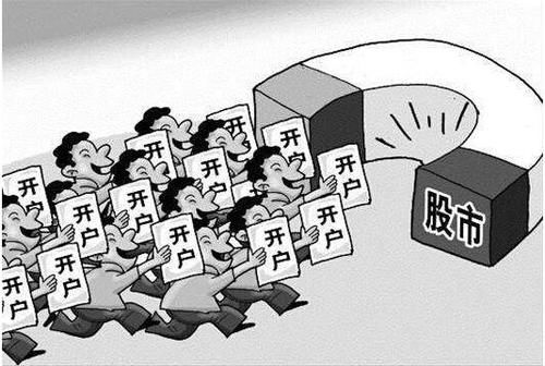 股票开户:散户股票开户流程指南,如何选择证券