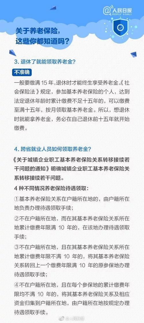 医保断缴3个月会清零吗？不知道这些就亏了！