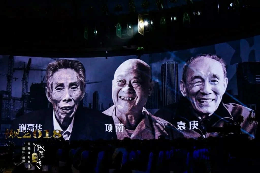 吴晓波年终分享:改革开放四十年，我们需要向四类人致敬! 综合 第20张
