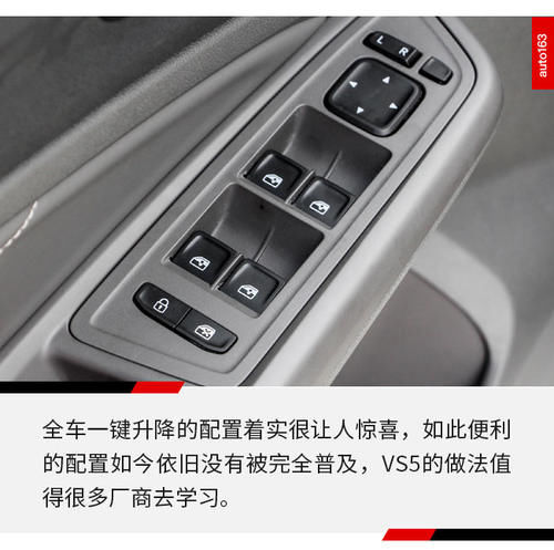 驾驶员身份曝光