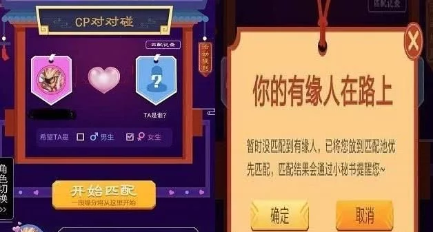 DNF心动表白季活动攻略 520dnf心动表白季怎么玩