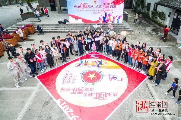 北仑:大地作画 青春向党