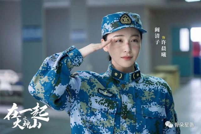 期待下一个承载我的张芝芝