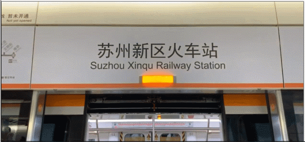 火车站上海火车在线