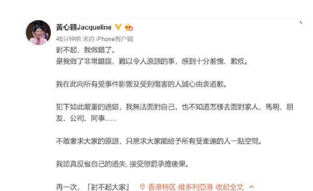 黄心颖出国念书,是逃避媒体?还是想远离许志安