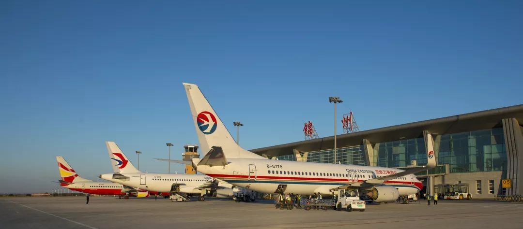 锦州湾机场2019年夏航季航班时刻表