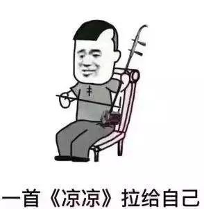 \＂五一\＂三天都下雨…沈阳人这个假期彻底\＂凉了\＂!