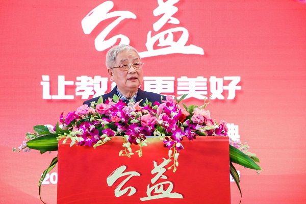 环球人物年度盛典