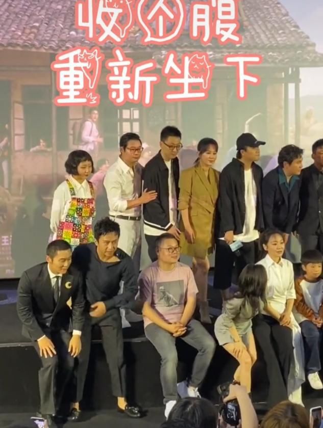 拍大合影没李晨位置？因裤子太紧被挤到边边，邓超高情商帮他解围