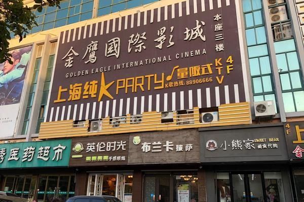 友信普惠怎么样