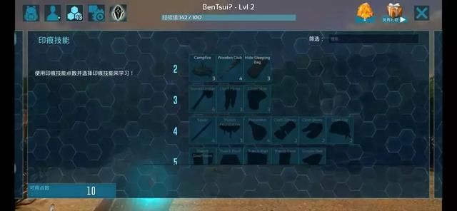 TapTap 9.7分，超127万人预约，《方舟：生存进化》值得期待