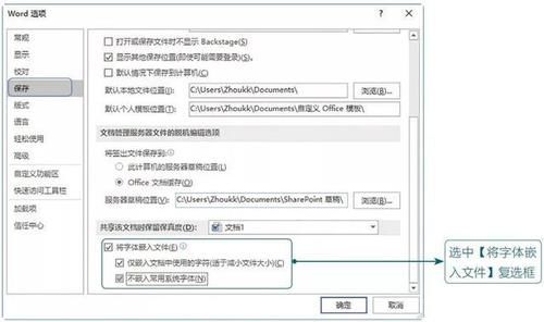文件全是word格式