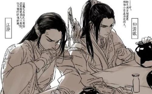 魔道祖师:江澄的4位相亲对象,曦澄堪称绝配,