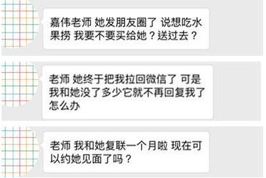 异地恋情侣长期缺爱，“坚持”不住的时候，聊天记录害臊的没法看