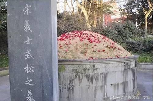 亲眼见过武松墓的史学家蔡东藩说：武松确实单臂擒住了一个姓方的