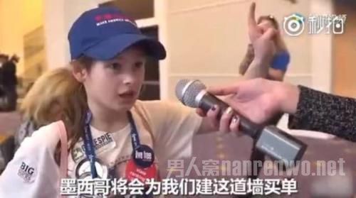 川普总统就职一周年,看看熊孩子是怎么看他们的总统的?