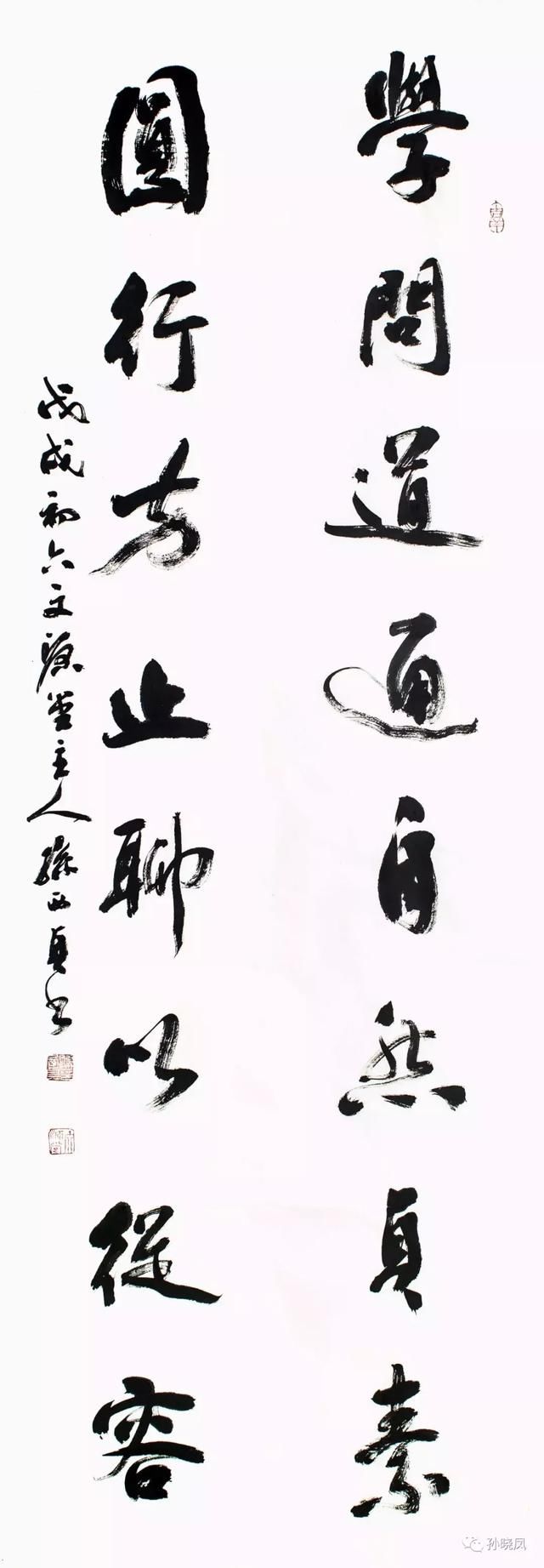 巾帼不让须眉意 挥笔丹青展风采-东营市女书画家协会第二届书画展