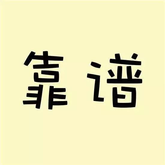 花开岁月不负好时光