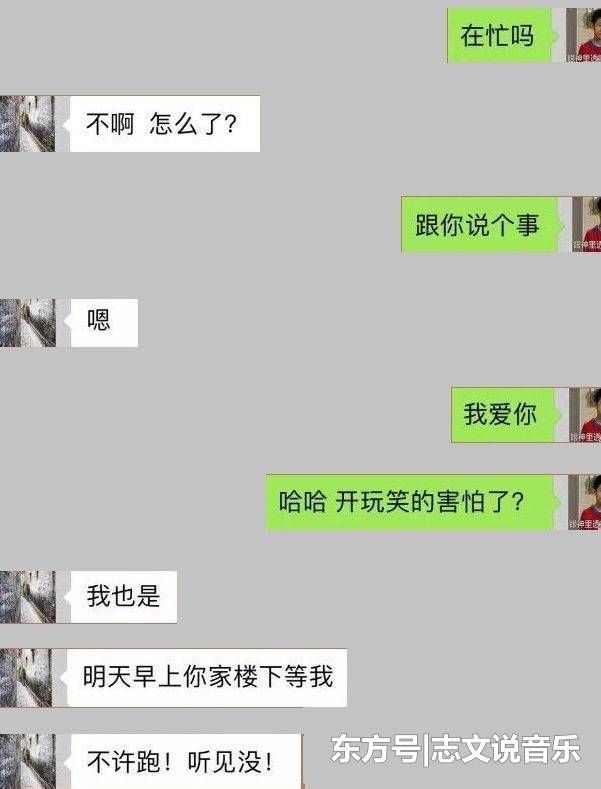 失误了，把“我爱你”发给了前女友！没好的伤疤又被揭开，好疼！