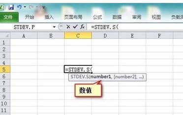 rsd计算公式excel