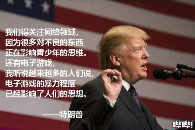 美国的一场枪击案居然要让绝地求生涨价了？这波操作厉害了！