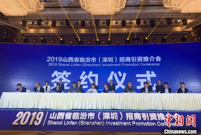 粤港澳大湾区由