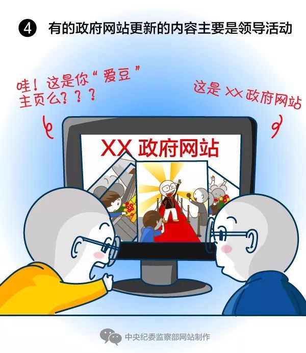 中纪委这51张漫画，简直入木三分!