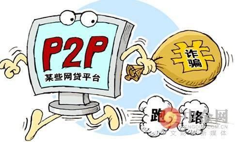 网贷行业2月新增问题平台77家