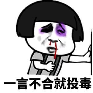 幽默笑话:老师:咱们学校不知道养活了多少猪和狗!
