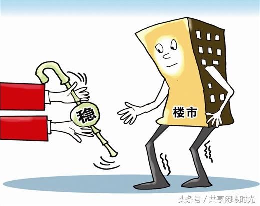 我国楼市不断上涨，李嘉诚为什么加速撤离楼市？