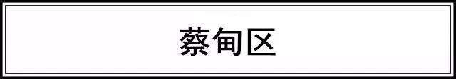 有变 2018新一线城市武汉排名第四!湖北多地也入线!