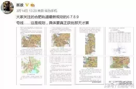 合肥人的“三环”来了！岗集、双墩要火了，彻底融入合肥都市区！