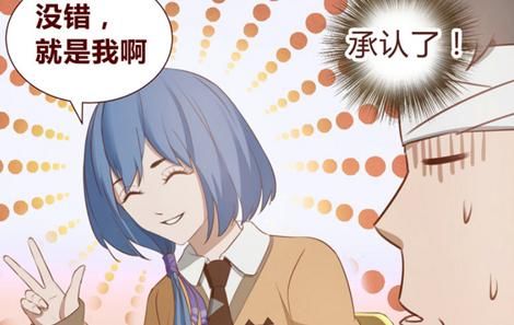 级脑洞!在短发v短发中的你和我,可都是现实中长发接漫画有坏处吗图片