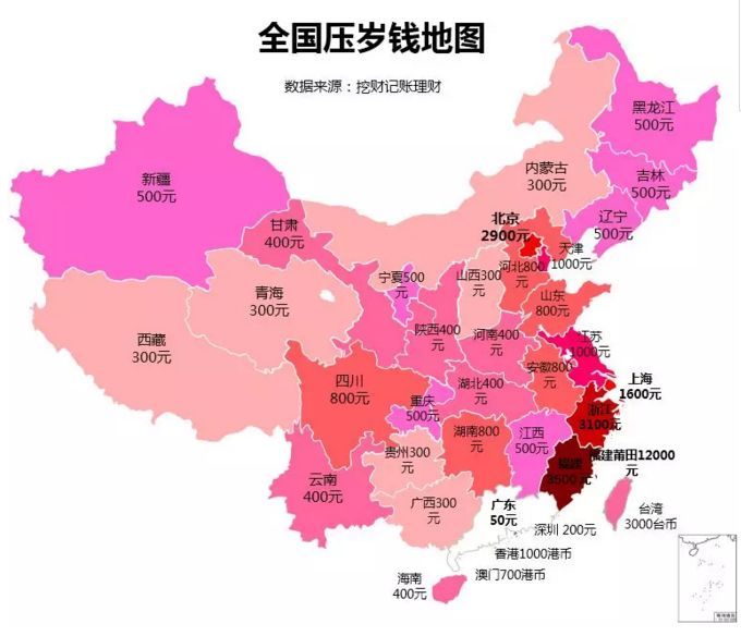 春节全国消费首破9000亿!最能花钱的城市出炉，广东又双?亮?