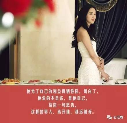 那些离婚的女人，后来是怎么找到幸福的?