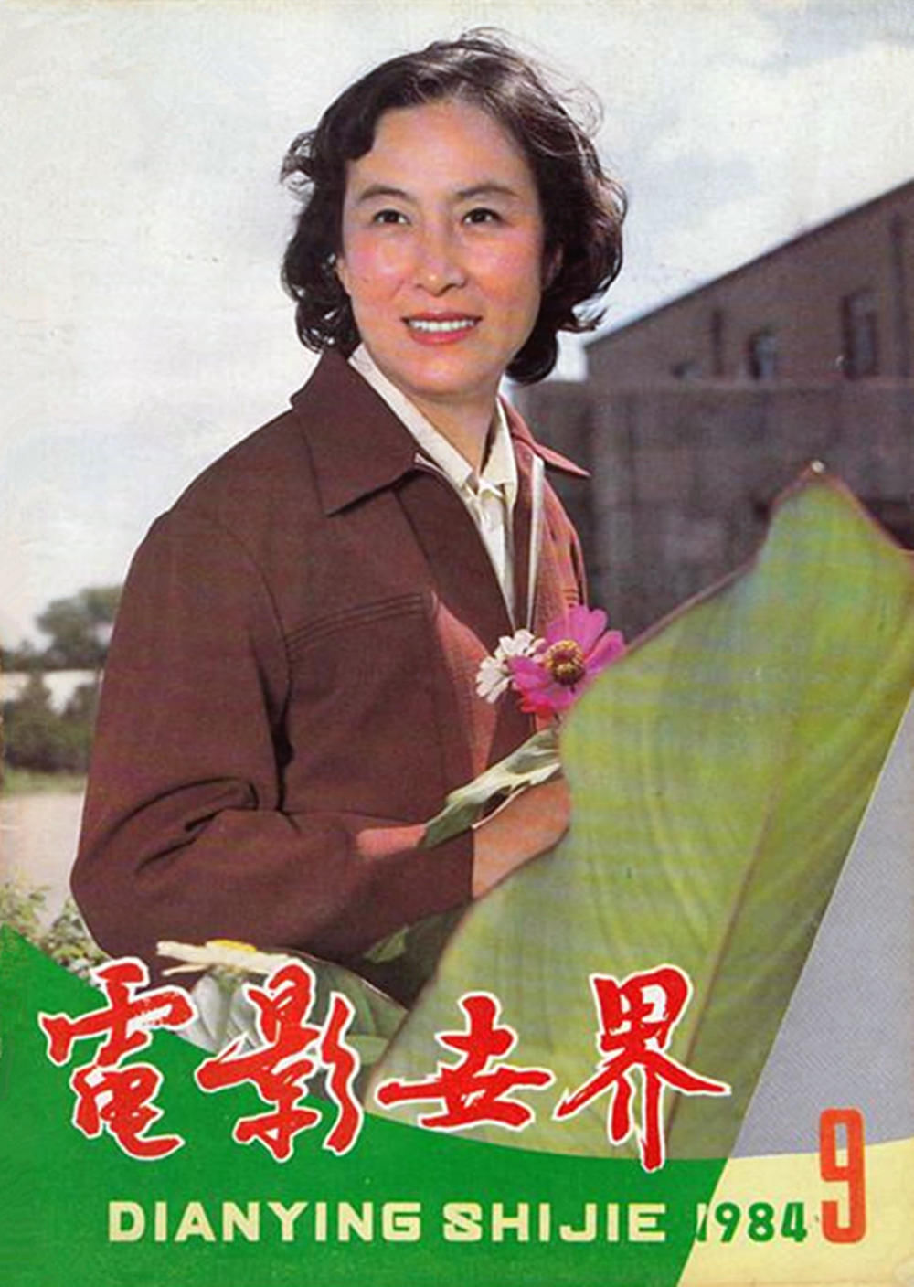 艺海拾珠:新中国银幕上的绿叶演员朱曼芳,女儿邬君梅也是演员