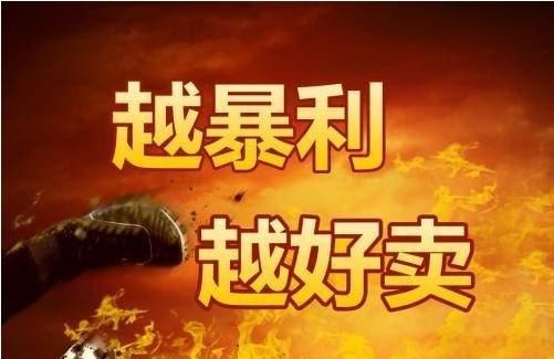 手机实体店利润居然这么大?卖手机真的很赚钱