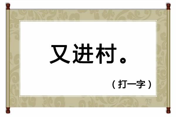 t015b2d1b19d5c6daec.jpg
