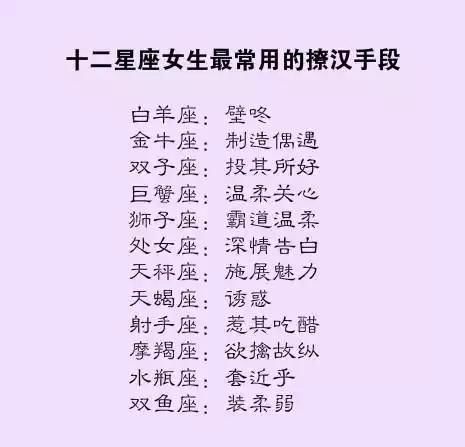 座装柔弱与白羊意思堪称欢喜冤家的这位星座宝宝,当属天秤座金牛座不懂别人宝宝图片