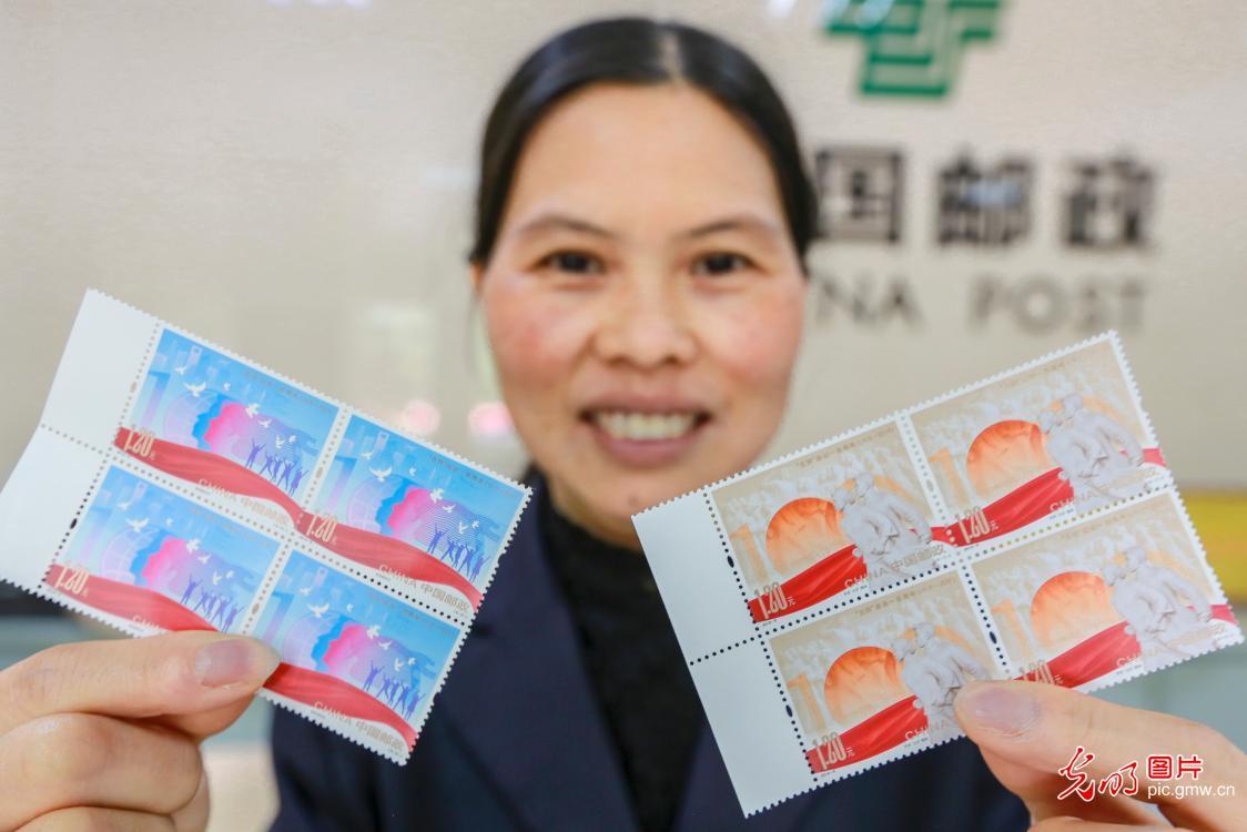 纪念五四运动一百周年邮票发行